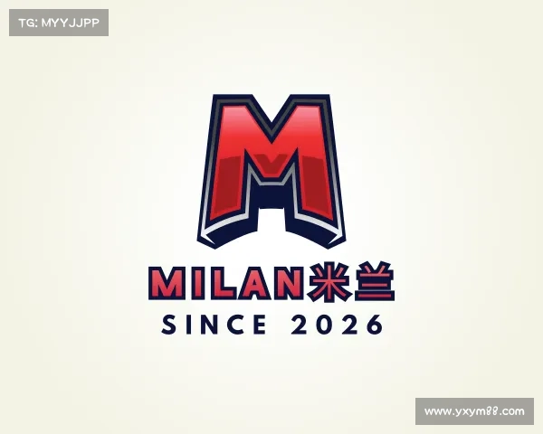 认识milan米兰
